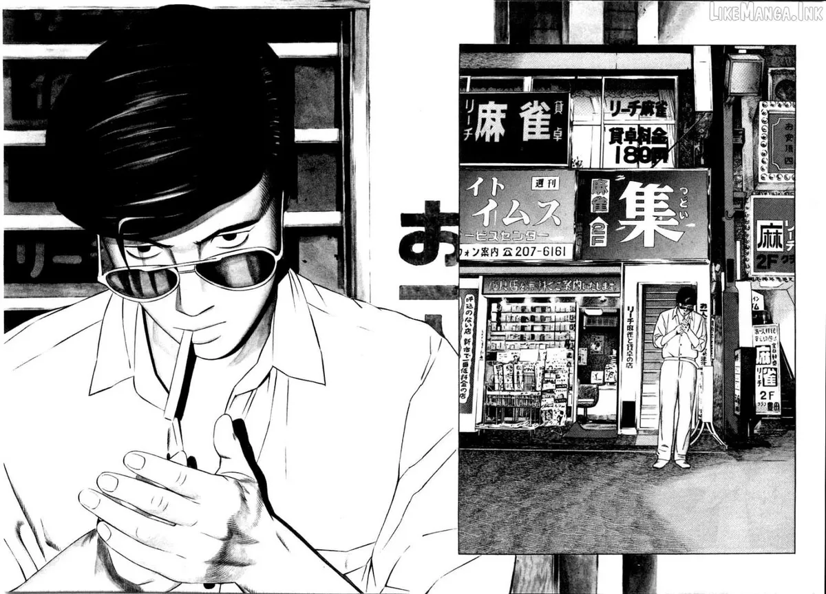 Read Naki no Ryuu chapter 31 image 1 on Lezhin