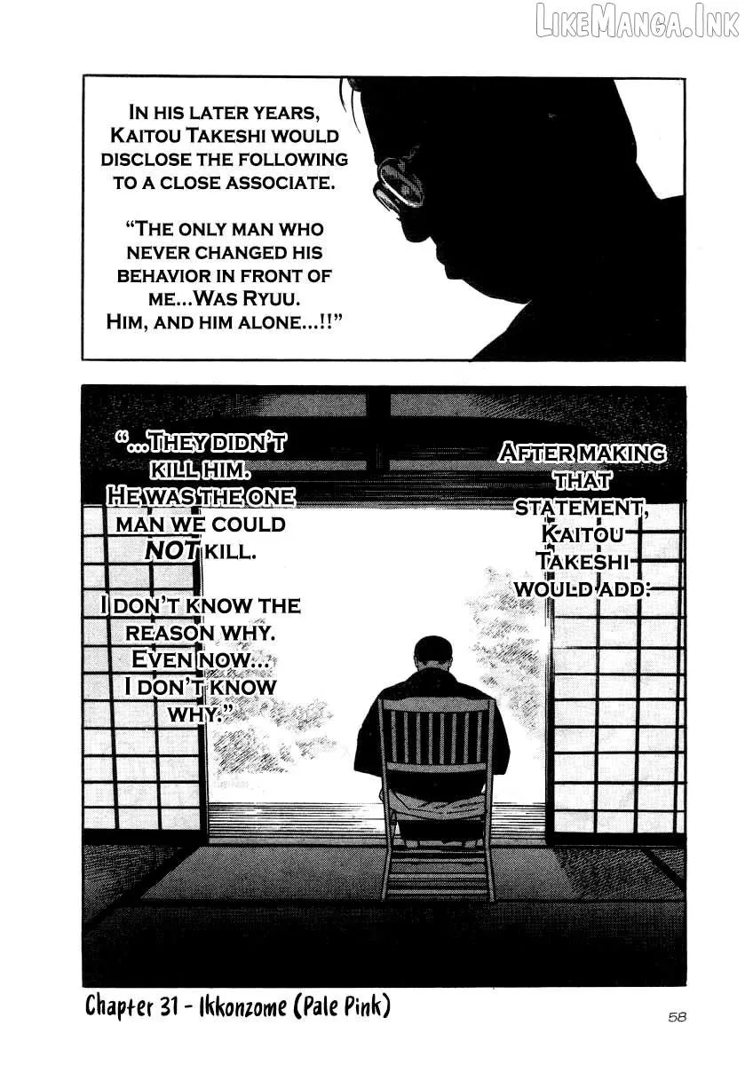 Read Naki no Ryuu chapter 31 image 27 on Lezhin