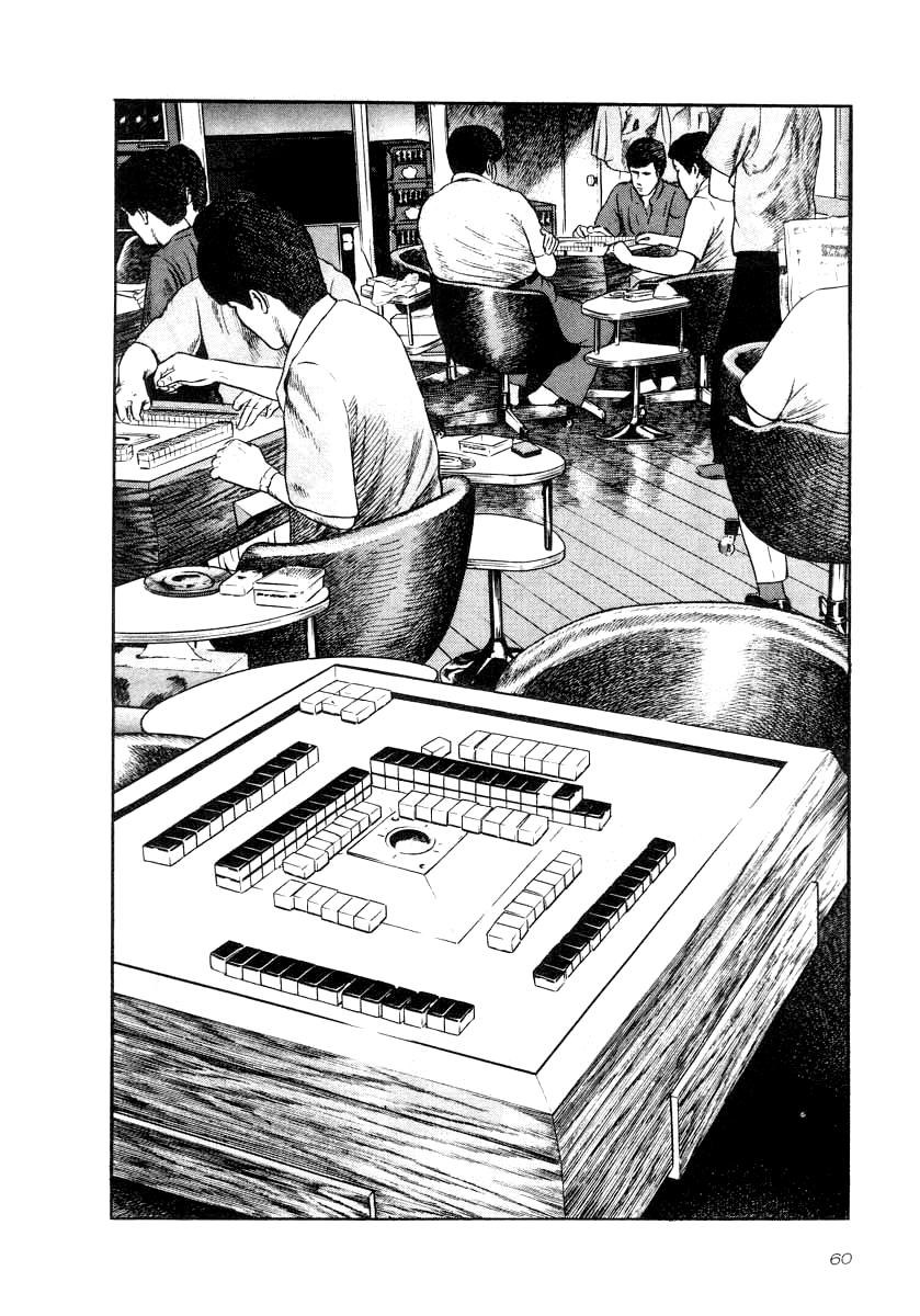 Read Naki no Ryuu chapter 32 image 1 on Lezhin