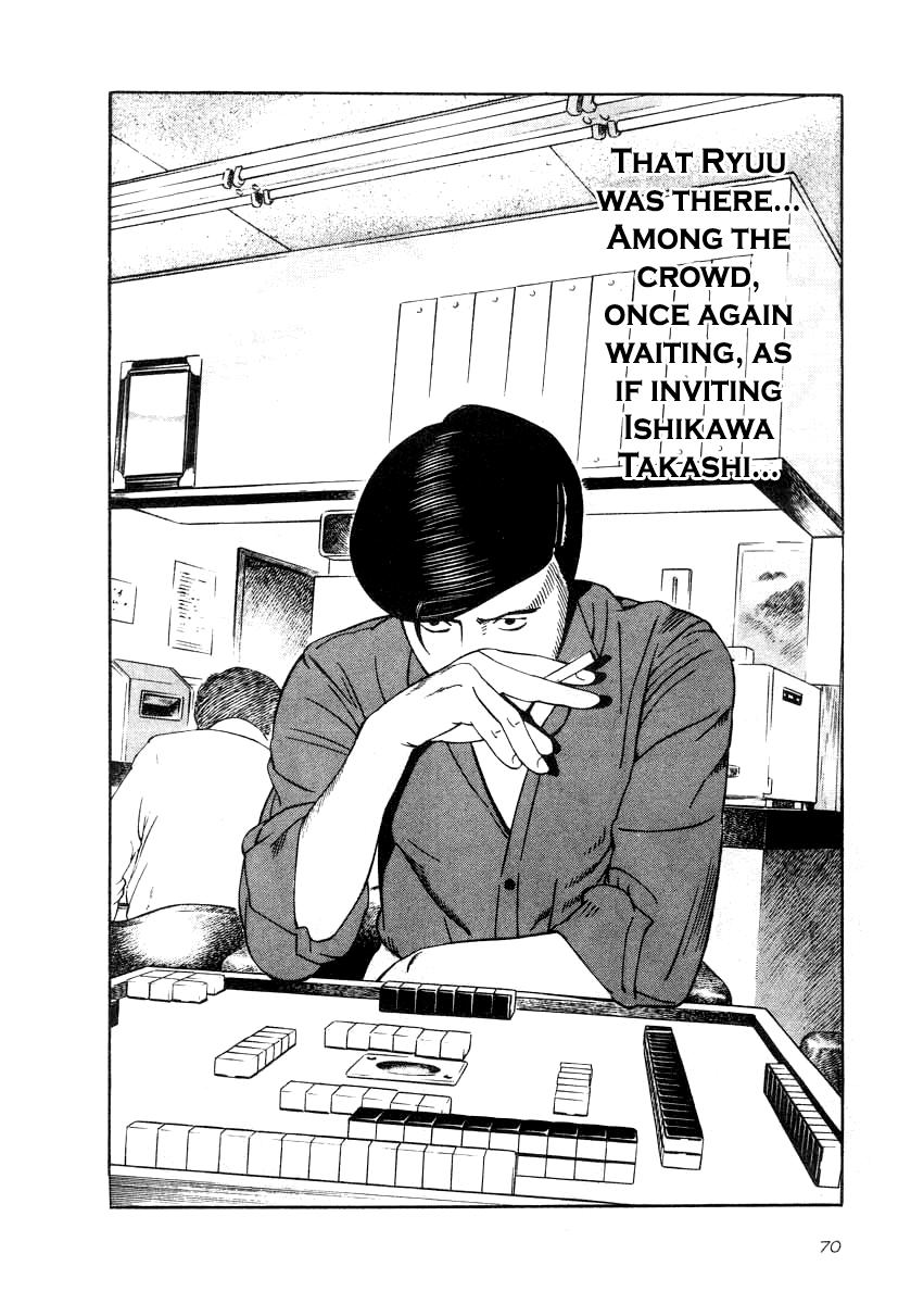 Read Naki no Ryuu chapter 32 image 10 on Lezhin
