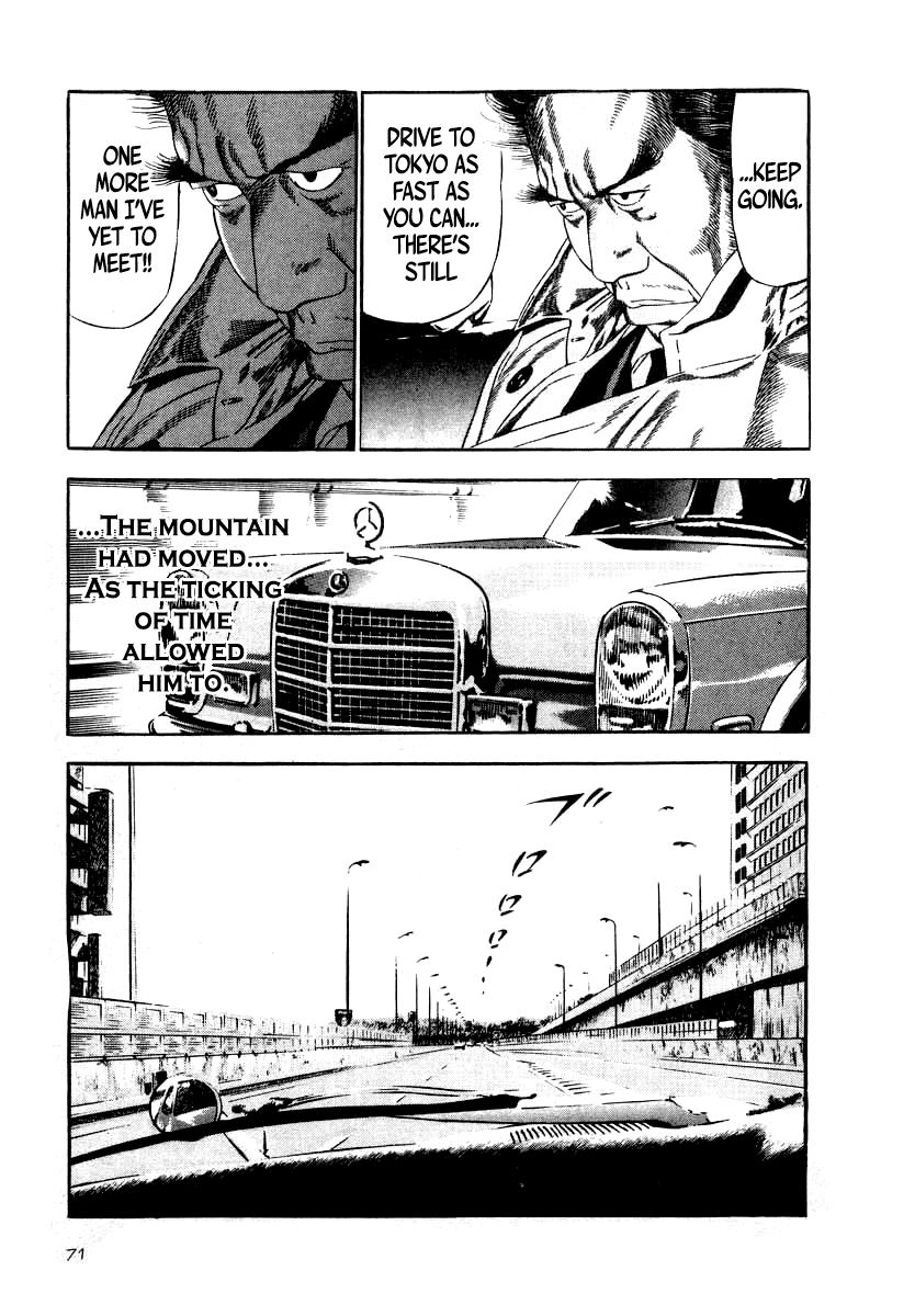 Read Naki no Ryuu chapter 32 image 11 on Lezhin