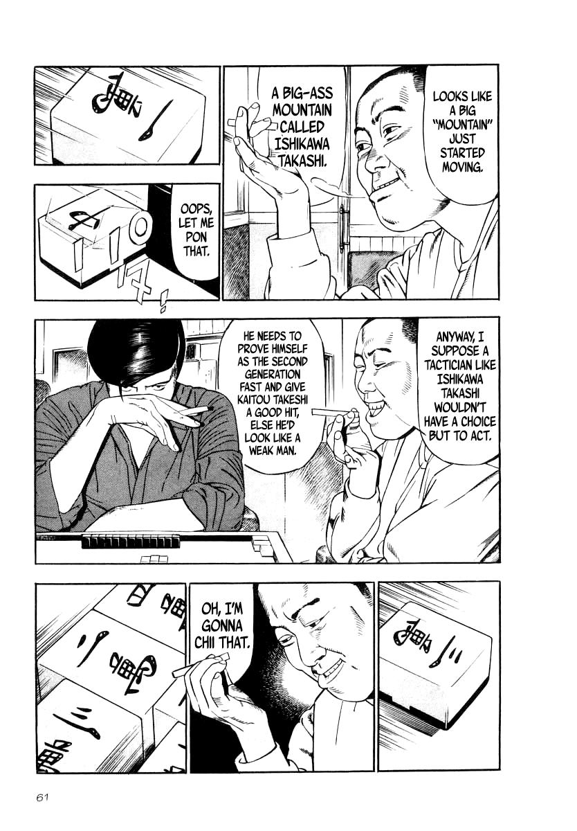 Read Naki no Ryuu chapter 32 image 2 on Lezhin