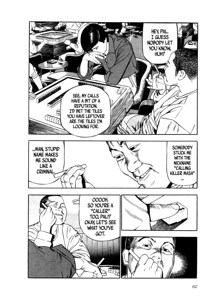 Read Naki no Ryuu chapter 32 image 3 on Lezhin