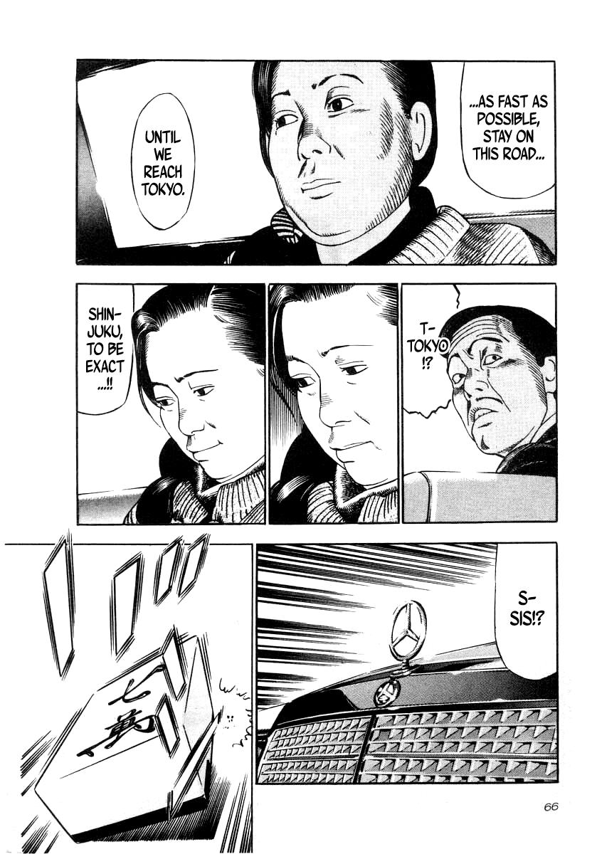 Read Naki no Ryuu chapter 32 image 6 on Lezhin