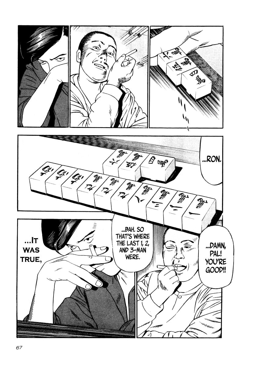 Read Naki no Ryuu chapter 32 image 7 on Lezhin