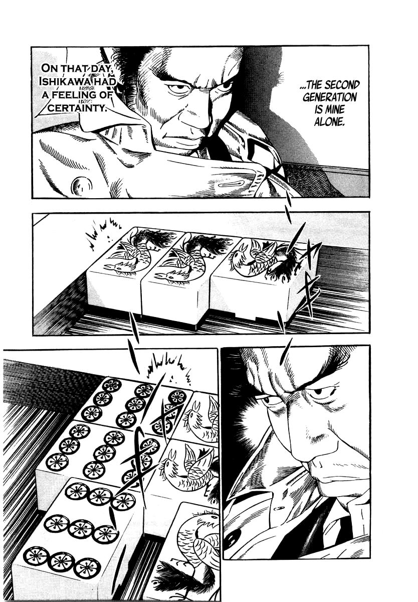 Read Naki no Ryuu chapter 32 image 9 on Lezhin