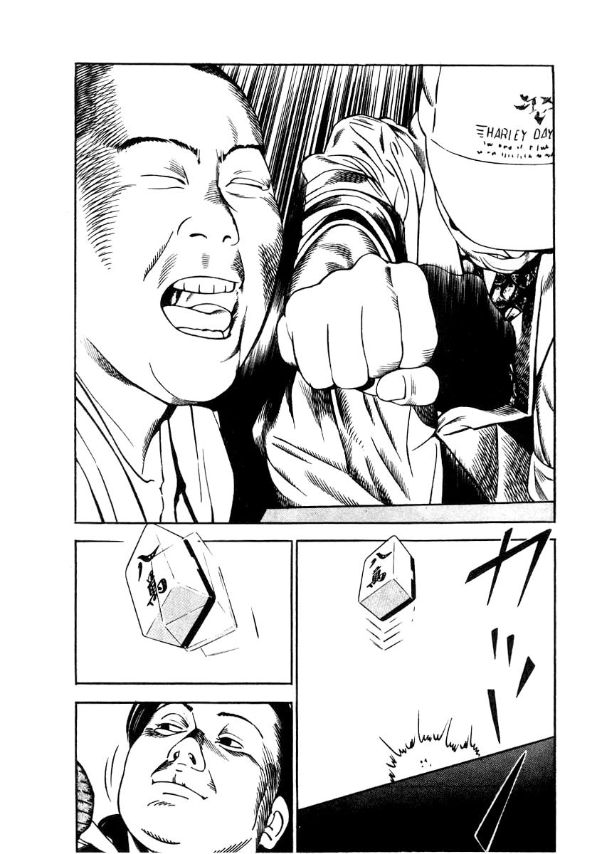 Read Naki no Ryuu chapter 33 image 10 on Lezhin