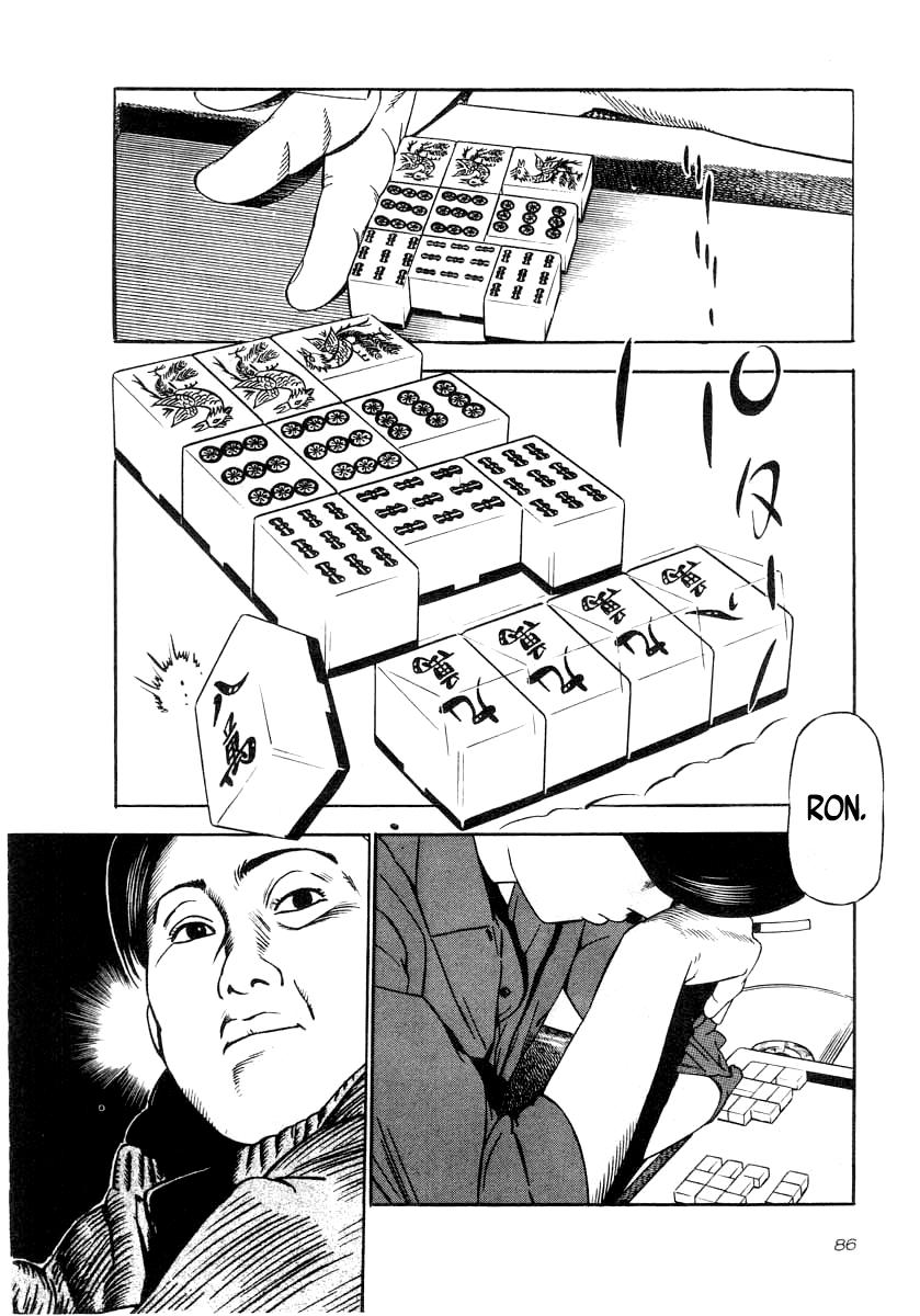 Read Naki no Ryuu chapter 33 image 12 on Lezhin