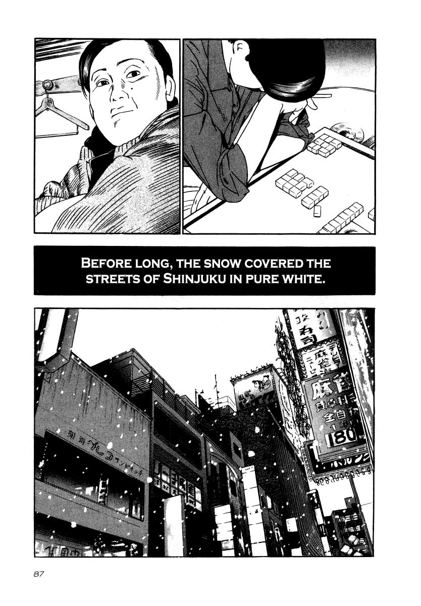 Read Naki no Ryuu chapter 33 image 13 on Lezhin