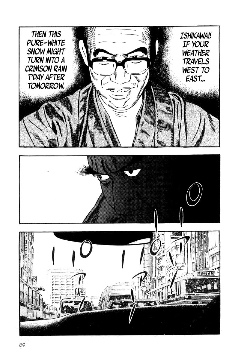 Read Naki no Ryuu chapter 33 image 15 on Lezhin