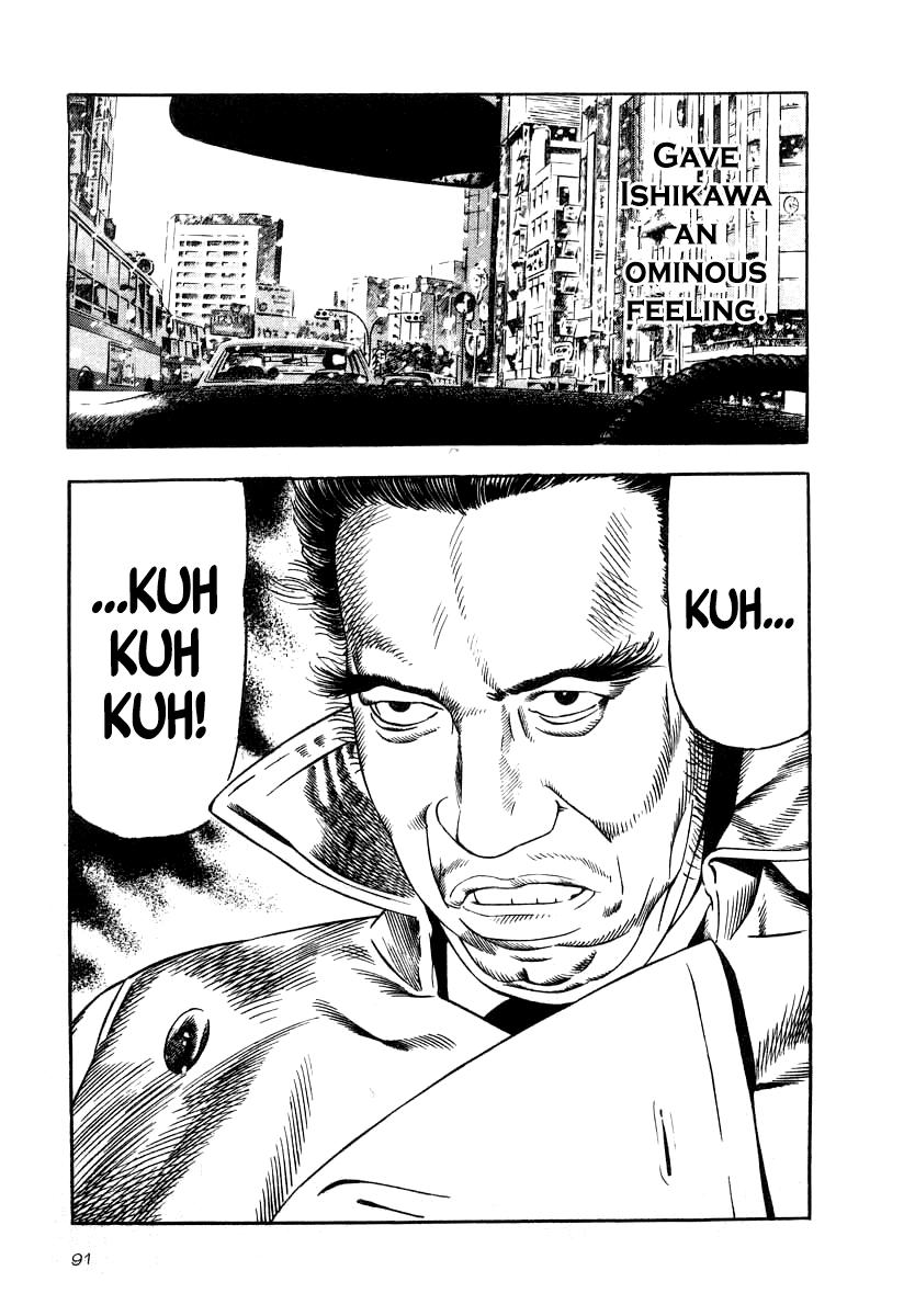 Read Naki no Ryuu chapter 33 image 17 on Lezhin