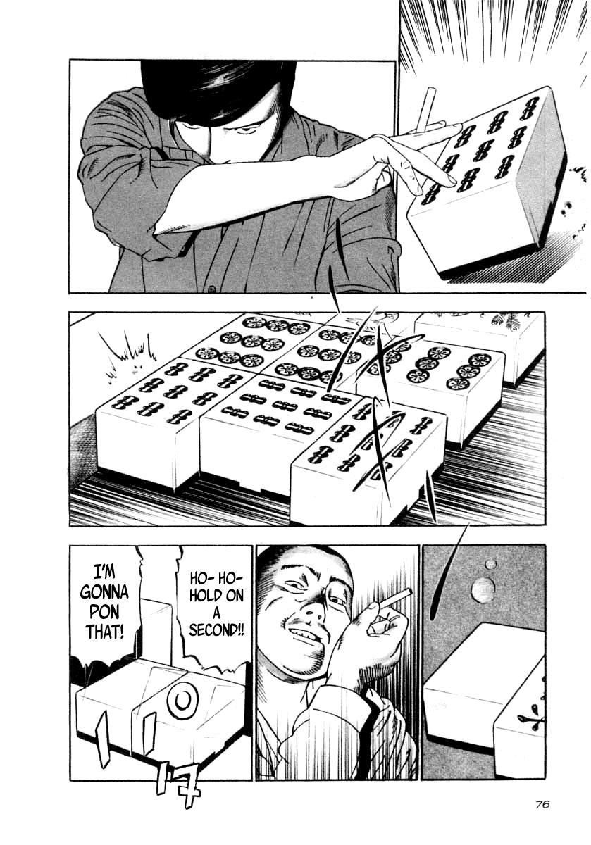 Read Naki no Ryuu chapter 33 image 2 on Lezhin