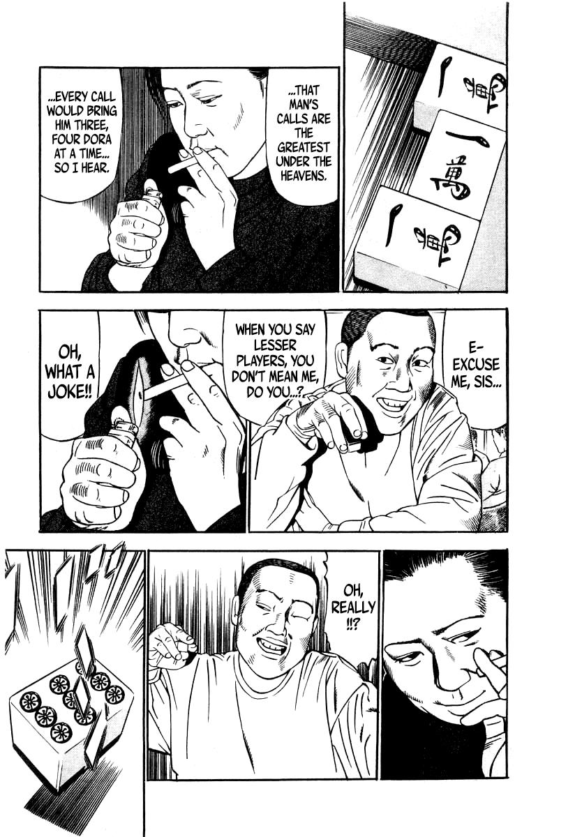 Read Naki no Ryuu chapter 33 image 20 on Lezhin