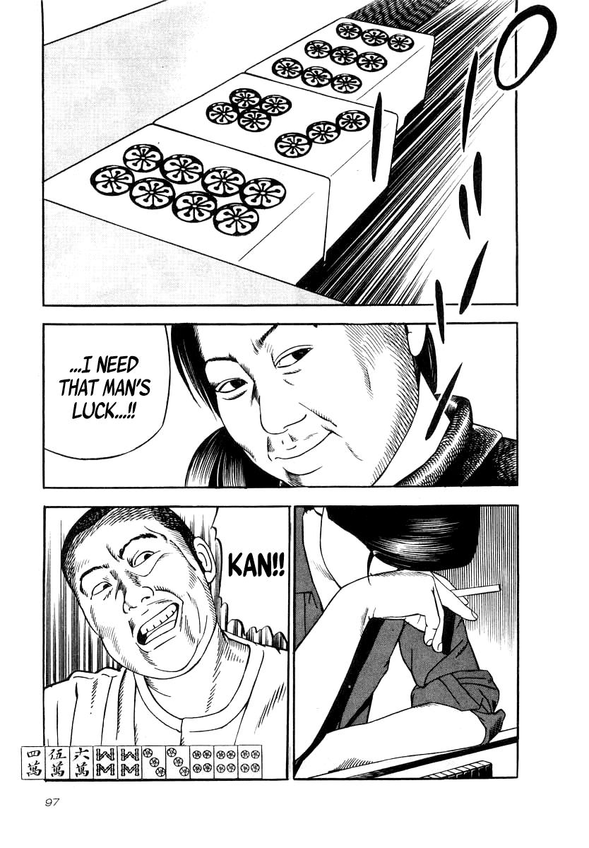 Read Naki no Ryuu chapter 33 image 22 on Lezhin