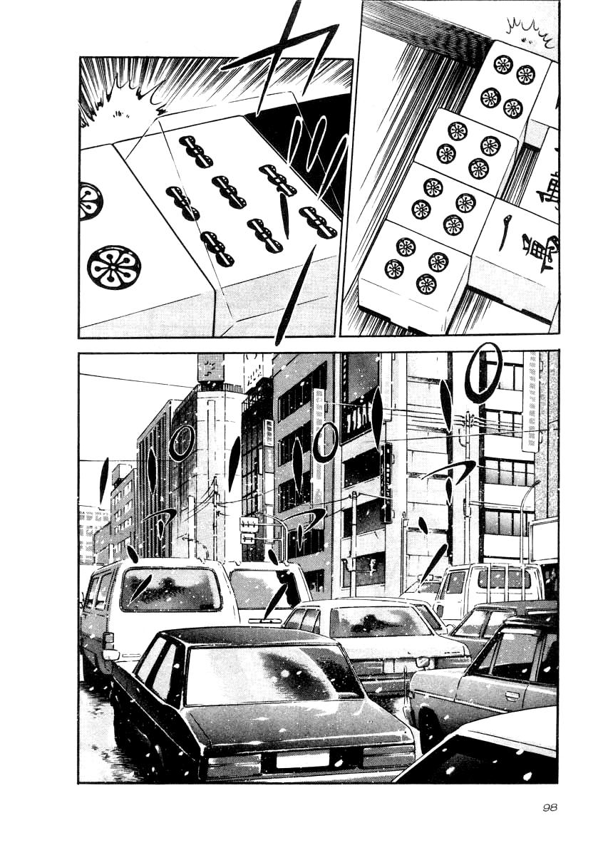 Read Naki no Ryuu chapter 33 image 23 on Lezhin