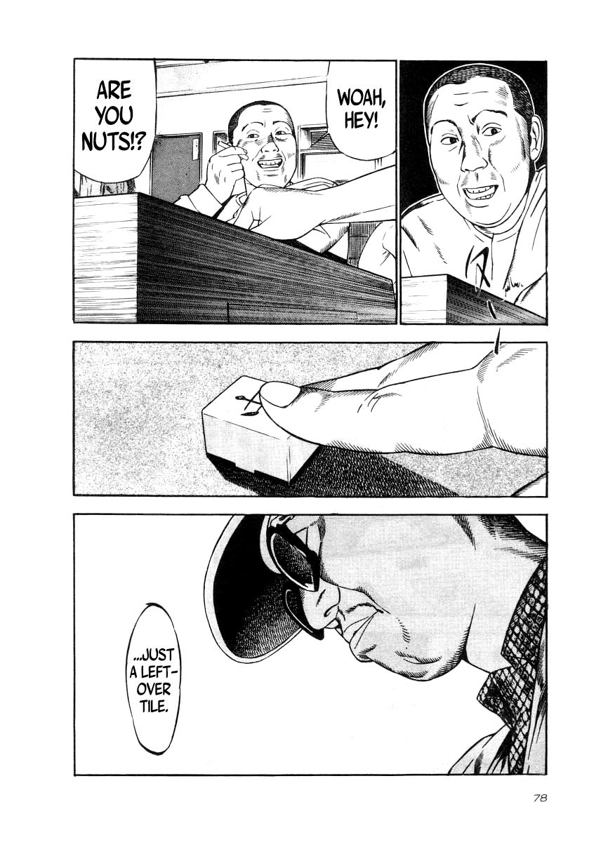 Read Naki no Ryuu chapter 33 image 4 on Lezhin