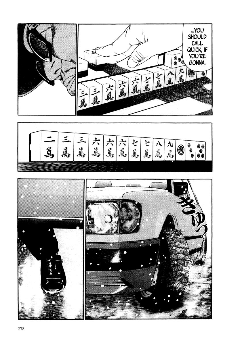 Read Naki no Ryuu chapter 33 image 5 on Lezhin