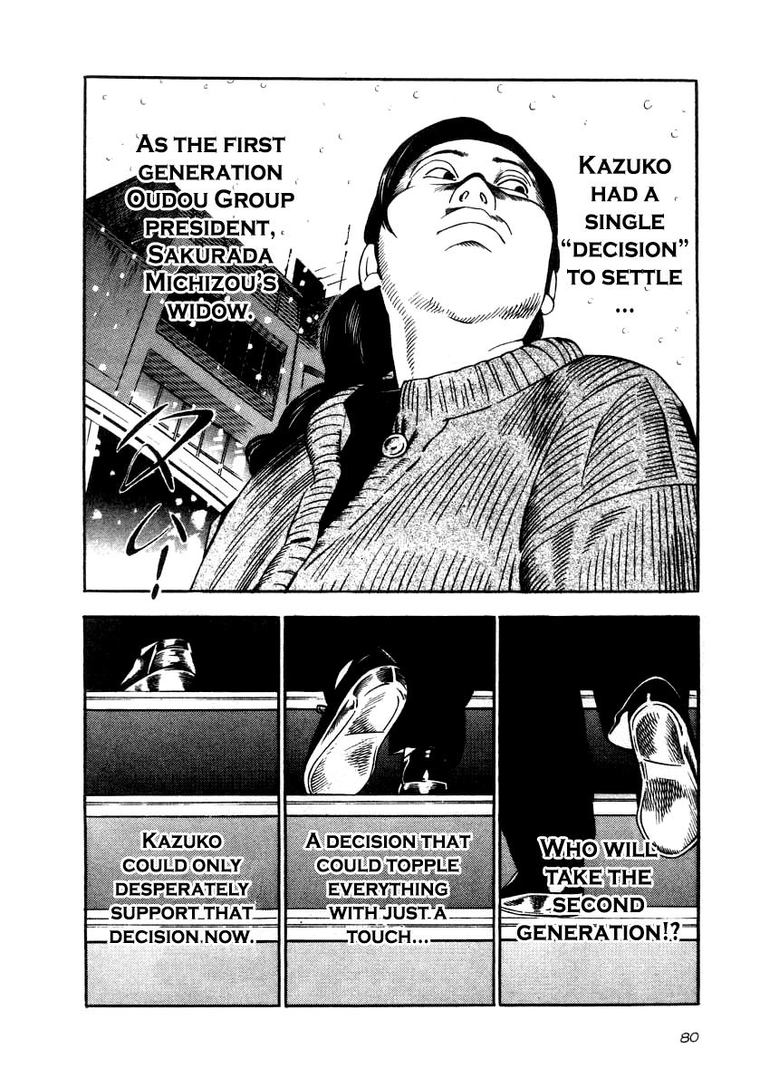 Read Naki no Ryuu chapter 33 image 6 on Lezhin
