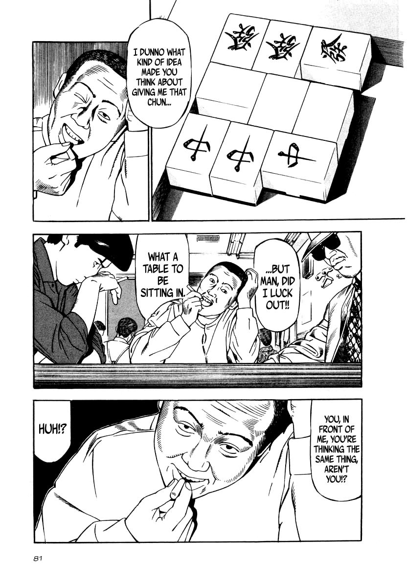 Read Naki no Ryuu chapter 33 image 7 on Lezhin