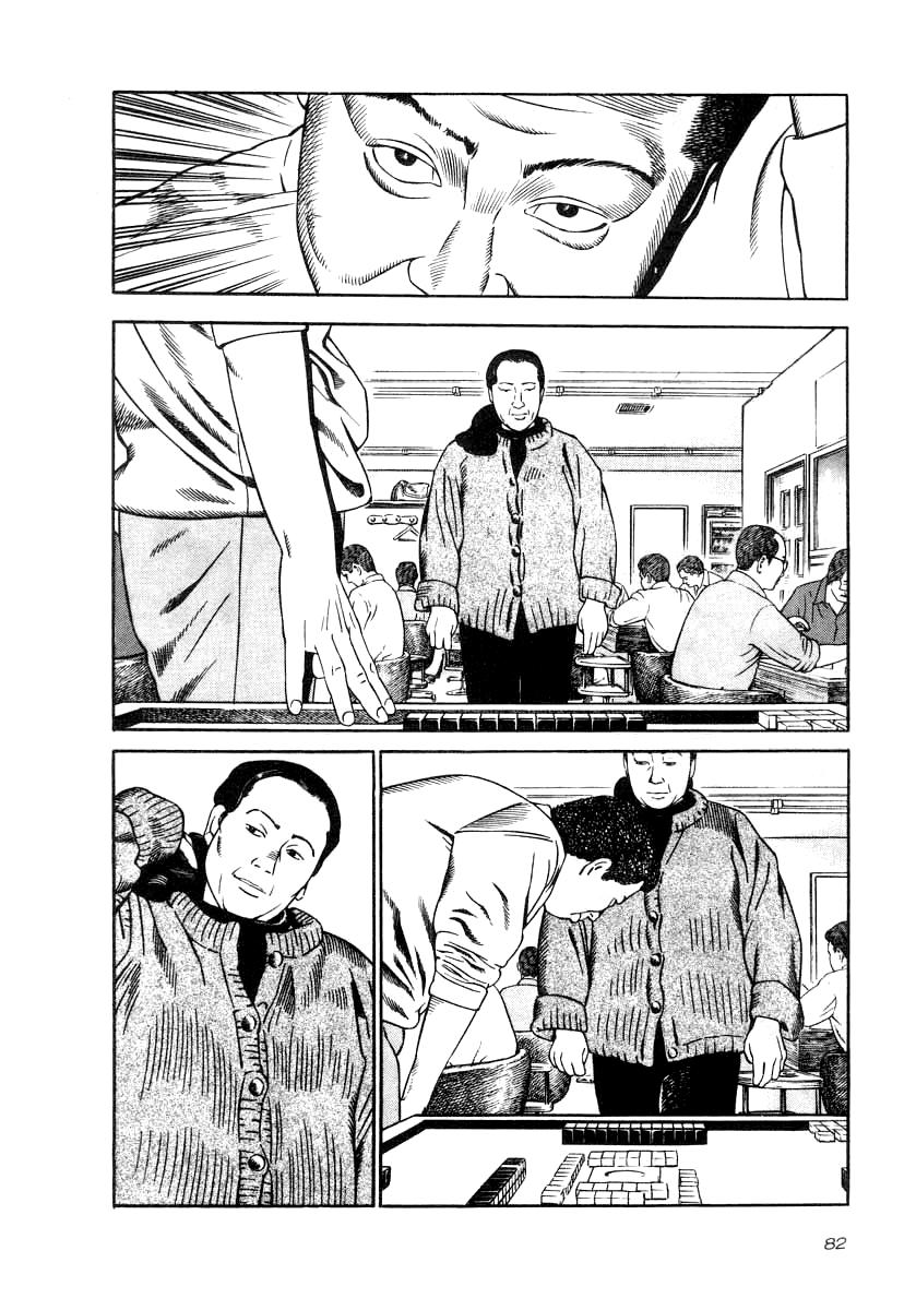 Read Naki no Ryuu chapter 33 image 8 on Lezhin