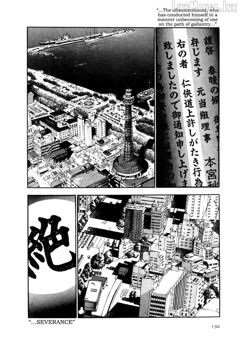 Read Naki no Ryuu chapter 35 image 2 on Lezhin