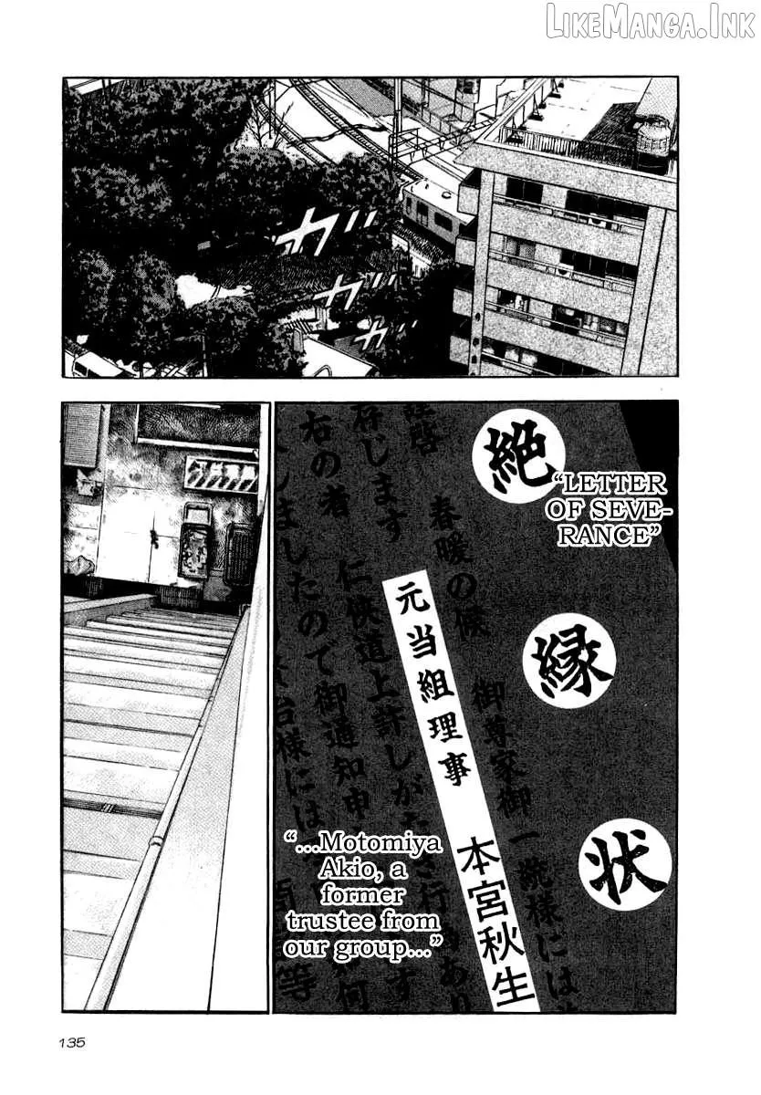 Read Naki no Ryuu chapter 35 image 3 on Lezhin