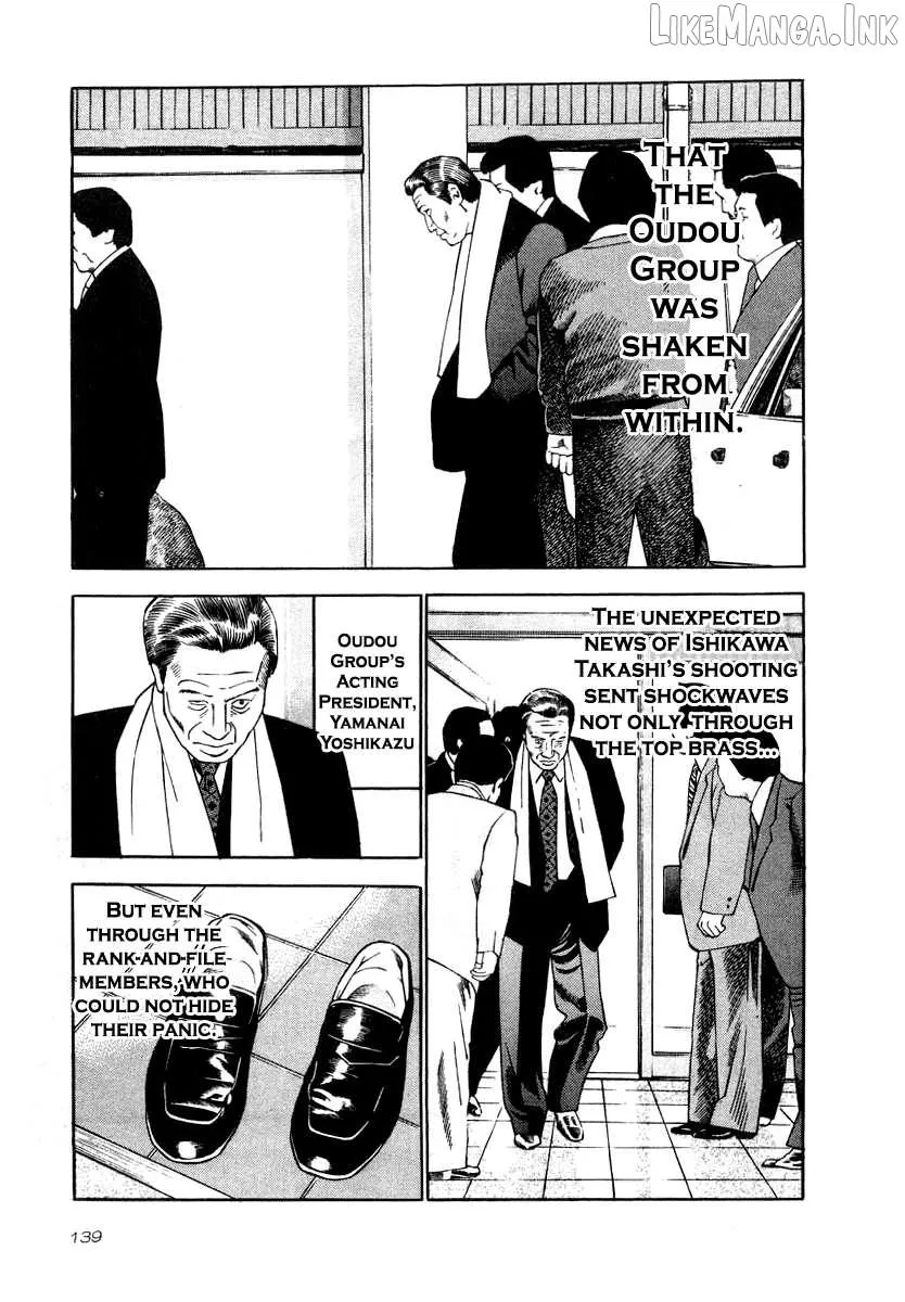 Read Naki no Ryuu chapter 35 image 7 on Lezhin