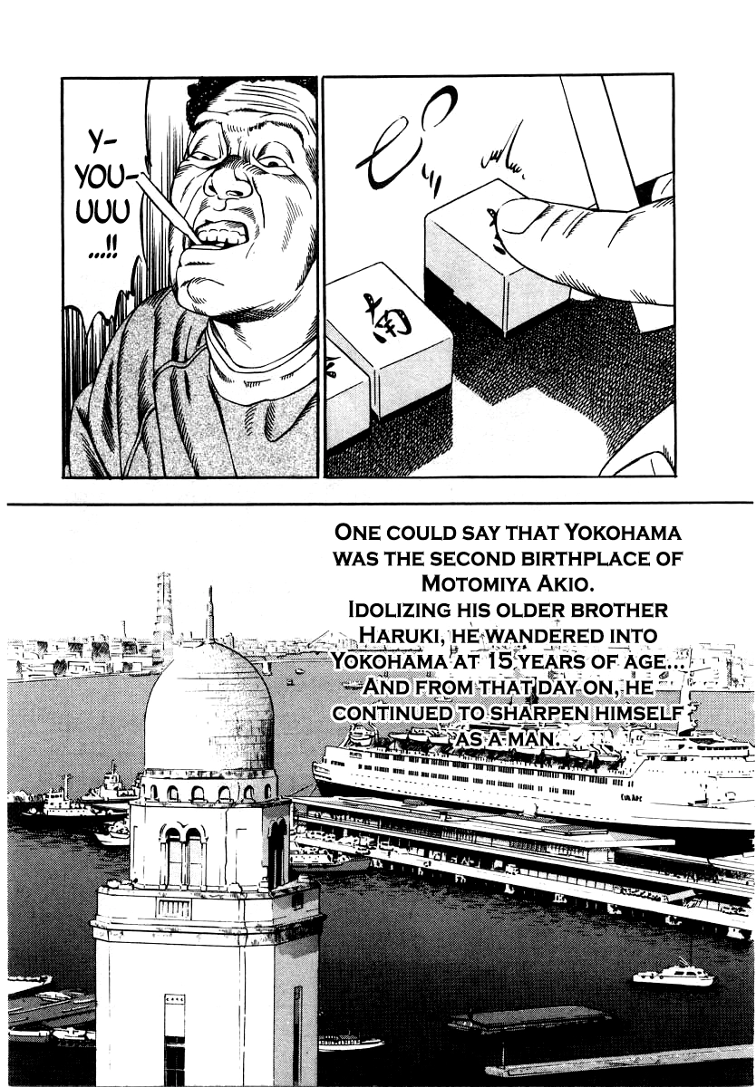 Read Naki no Ryuu chapter 36 image 10 on Lezhin
