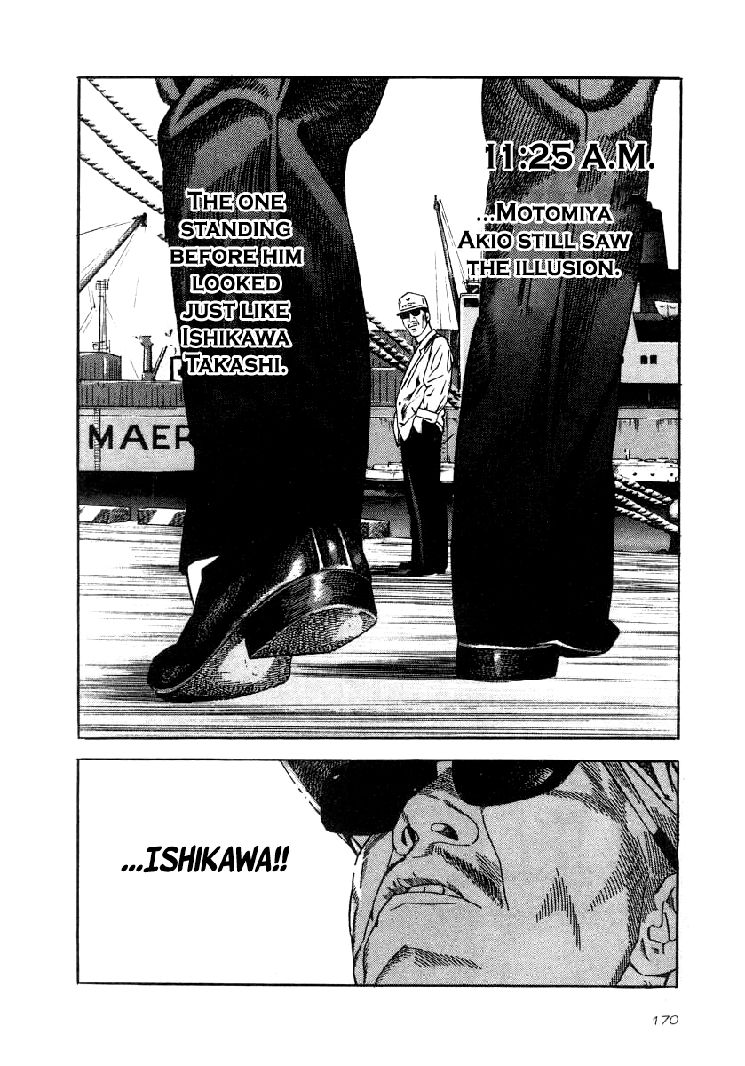 Read Naki no Ryuu chapter 36 image 11 on Lezhin