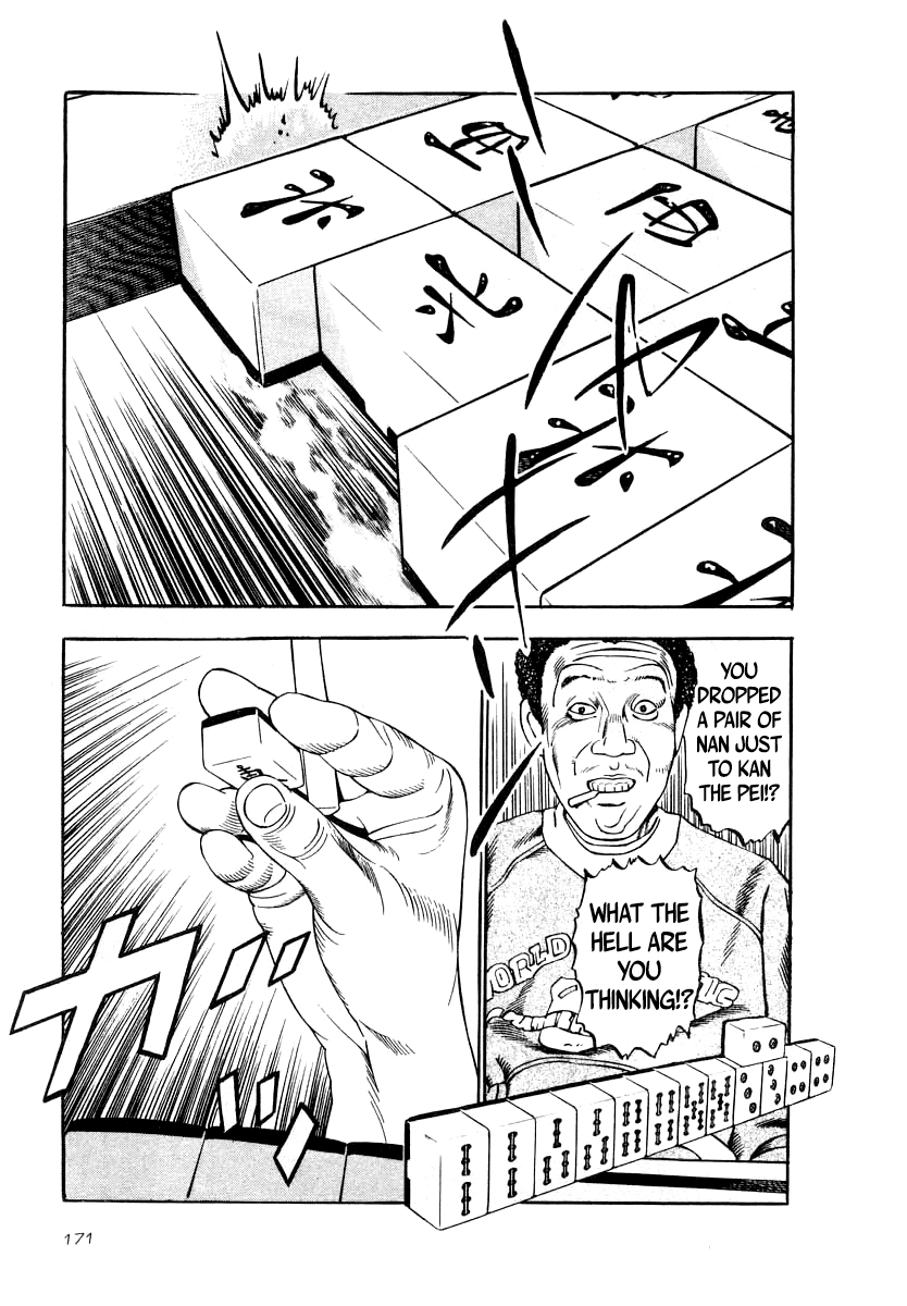 Read Naki no Ryuu chapter 36 image 12 on Lezhin