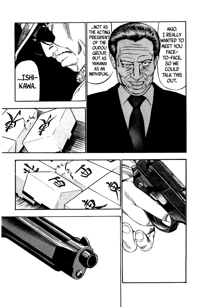 Read Naki no Ryuu chapter 36 image 14 on Lezhin