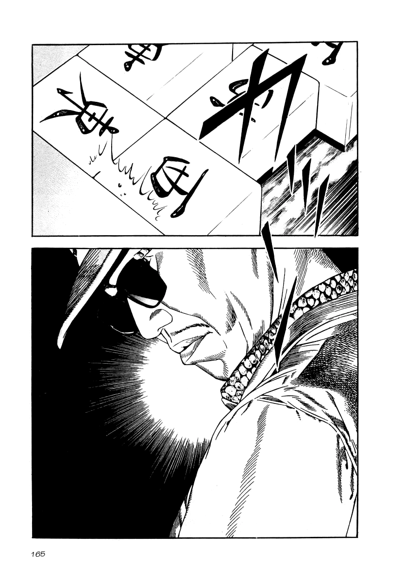 Read Naki no Ryuu chapter 36 image 6 on Lezhin