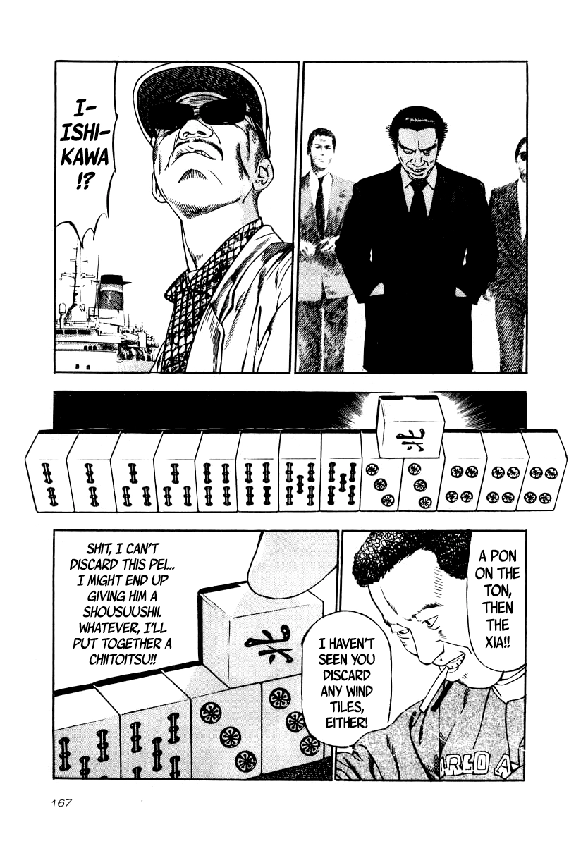 Read Naki no Ryuu chapter 36 image 8 on Lezhin