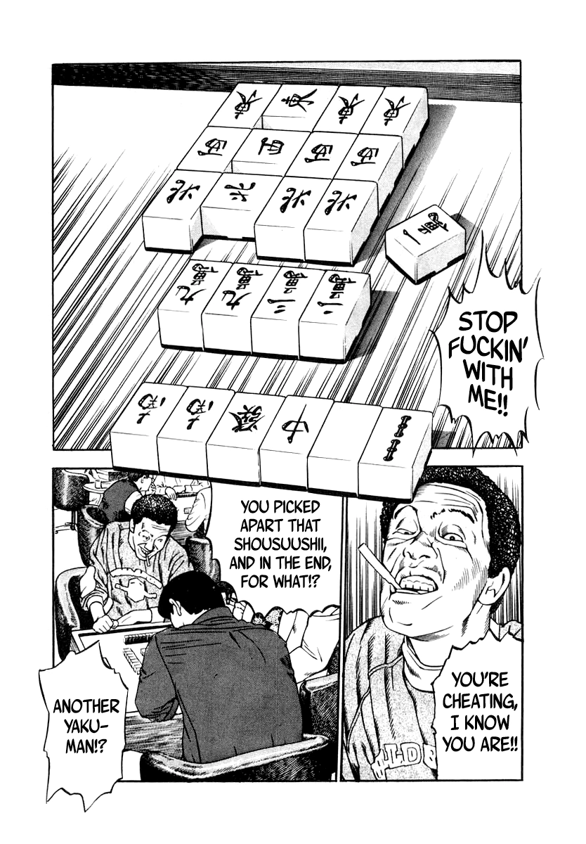 Read Naki no Ryuu chapter 37 image 11 on Lezhin