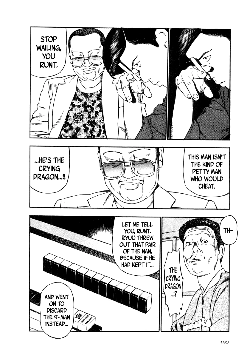 Read Naki no Ryuu chapter 37 image 12 on Lezhin
