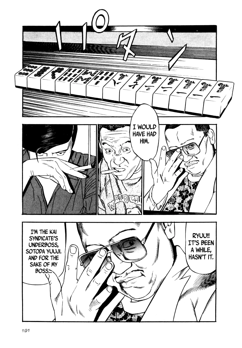 Read Naki no Ryuu chapter 37 image 13 on Lezhin