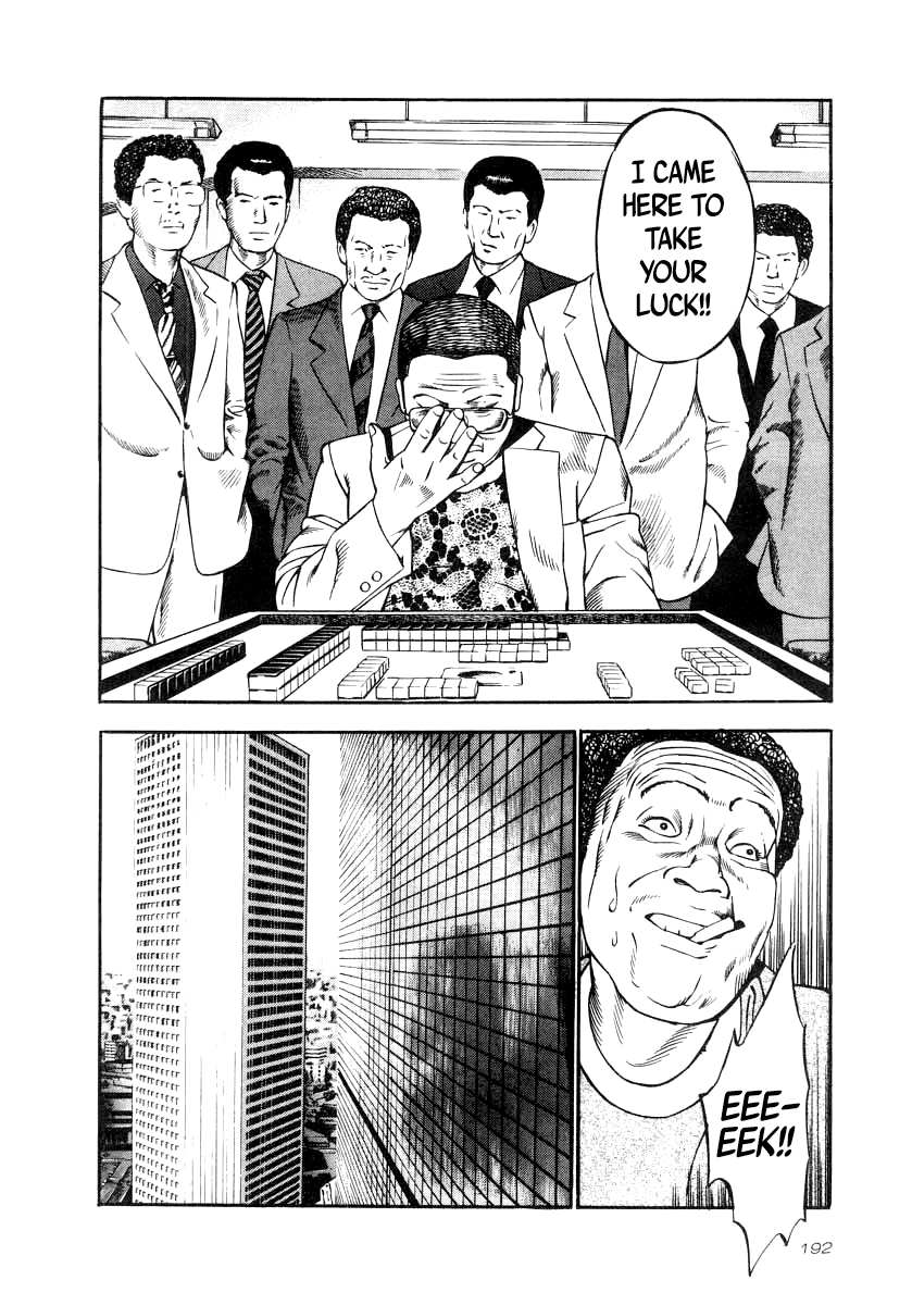 Read Naki no Ryuu chapter 37 image 14 on Lezhin