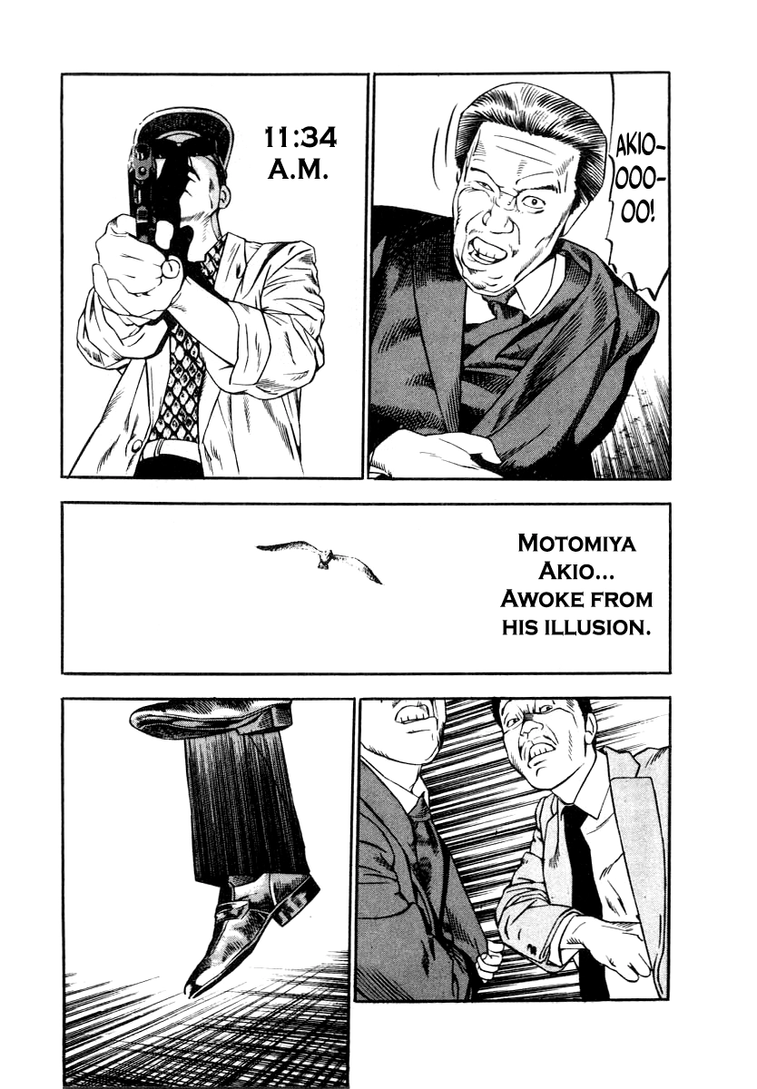 Read Naki no Ryuu chapter 37 image 17 on Lezhin