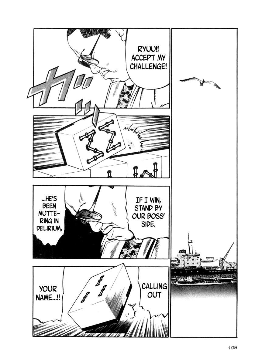 Read Naki no Ryuu chapter 37 image 20 on Lezhin