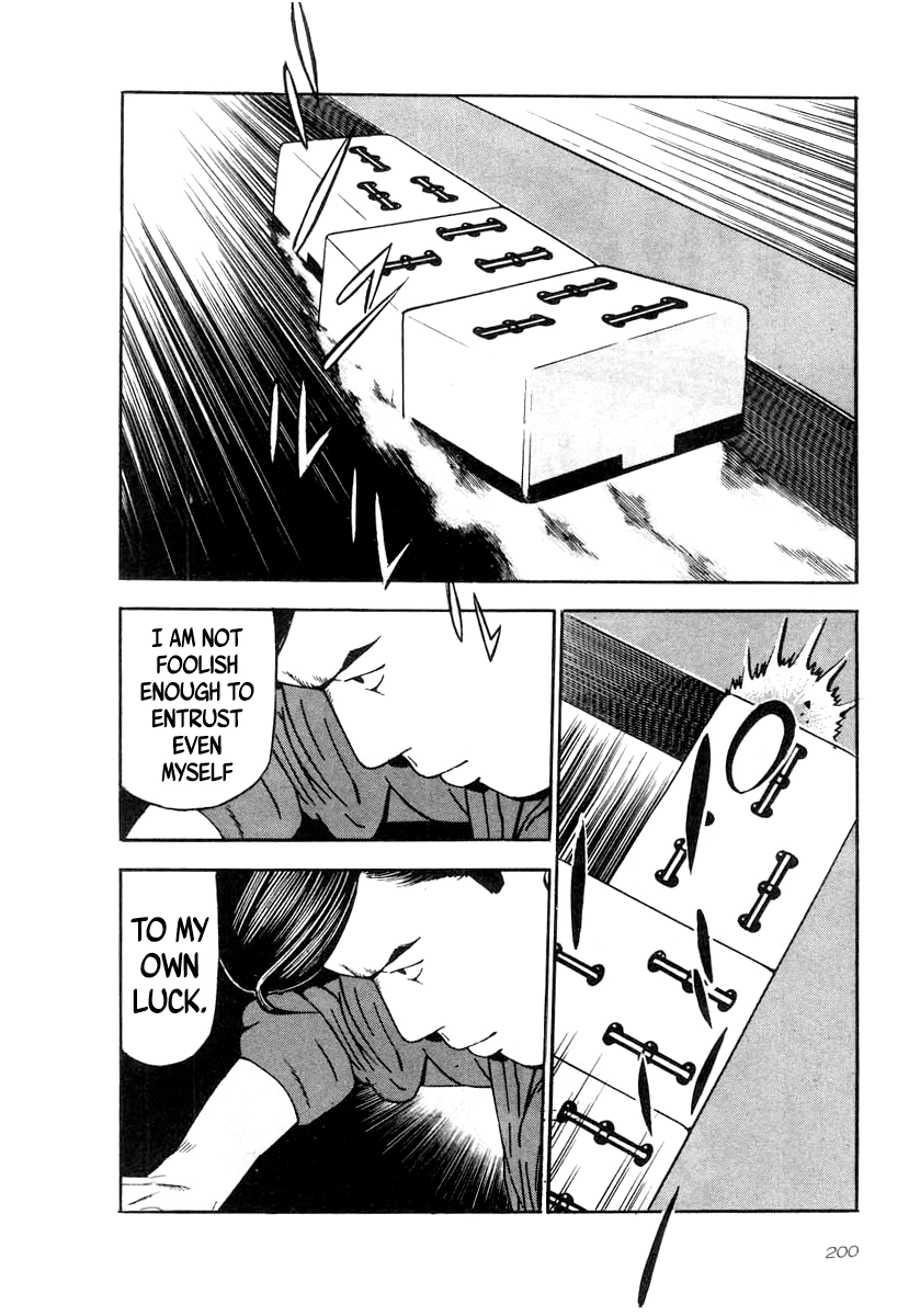 Read Naki no Ryuu chapter 37 image 22 on Lezhin