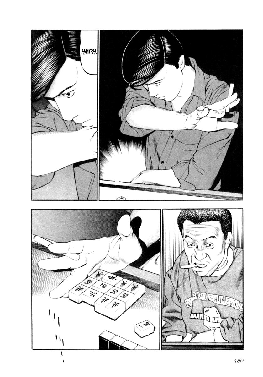 Read Naki no Ryuu chapter 37 image 3 on Lezhin