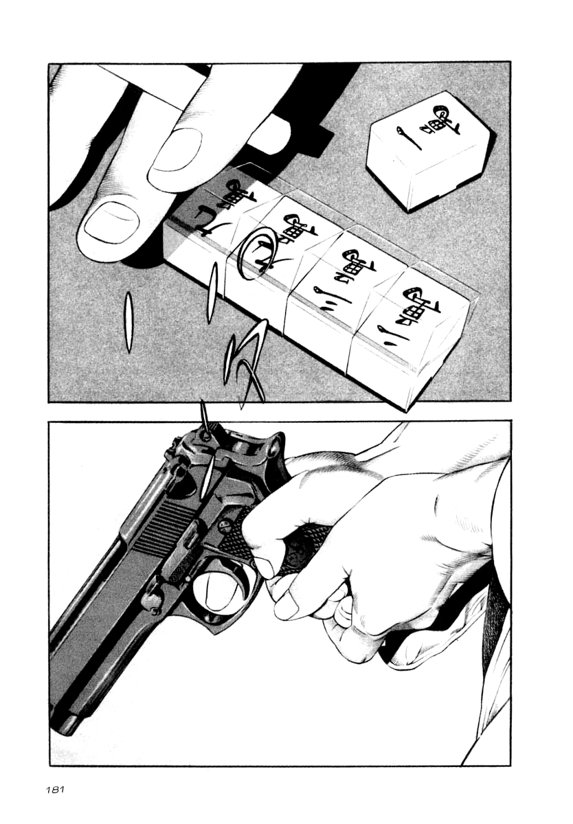 Read Naki no Ryuu chapter 37 image 4 on Lezhin