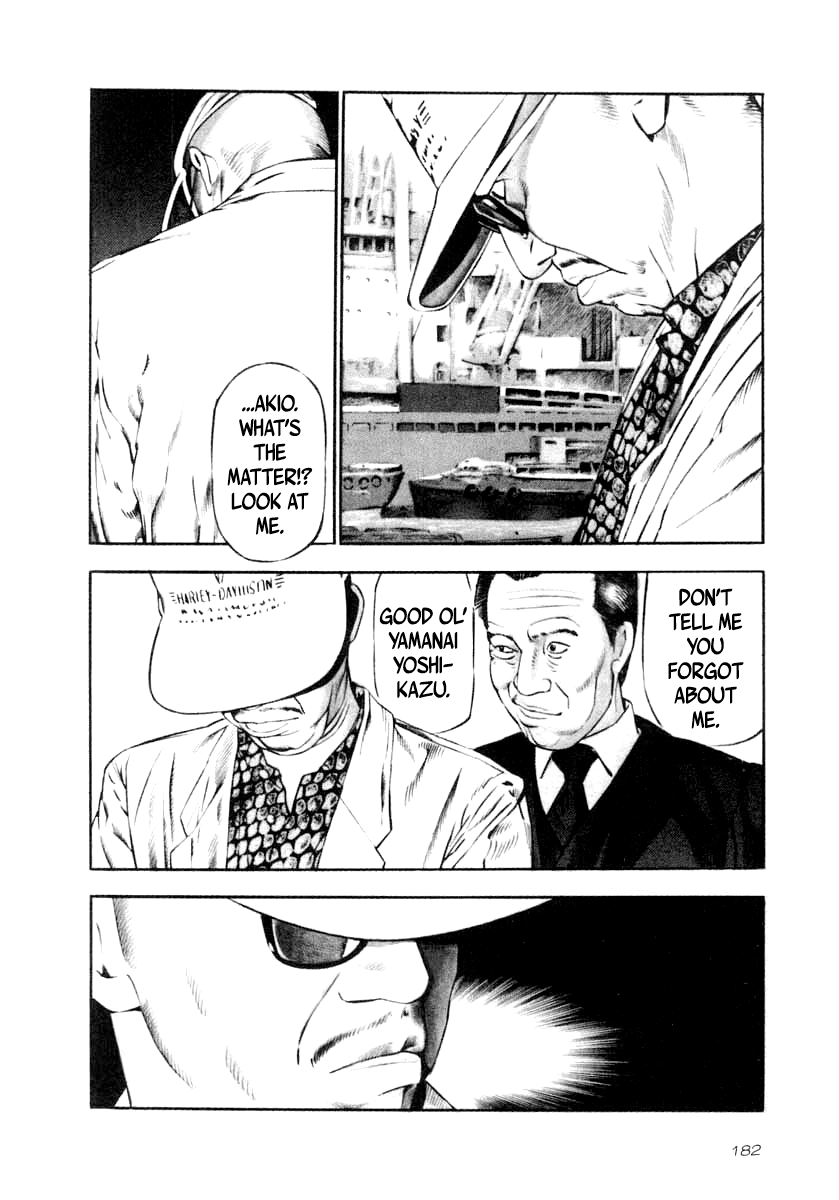 Read Naki no Ryuu chapter 37 image 5 on Lezhin