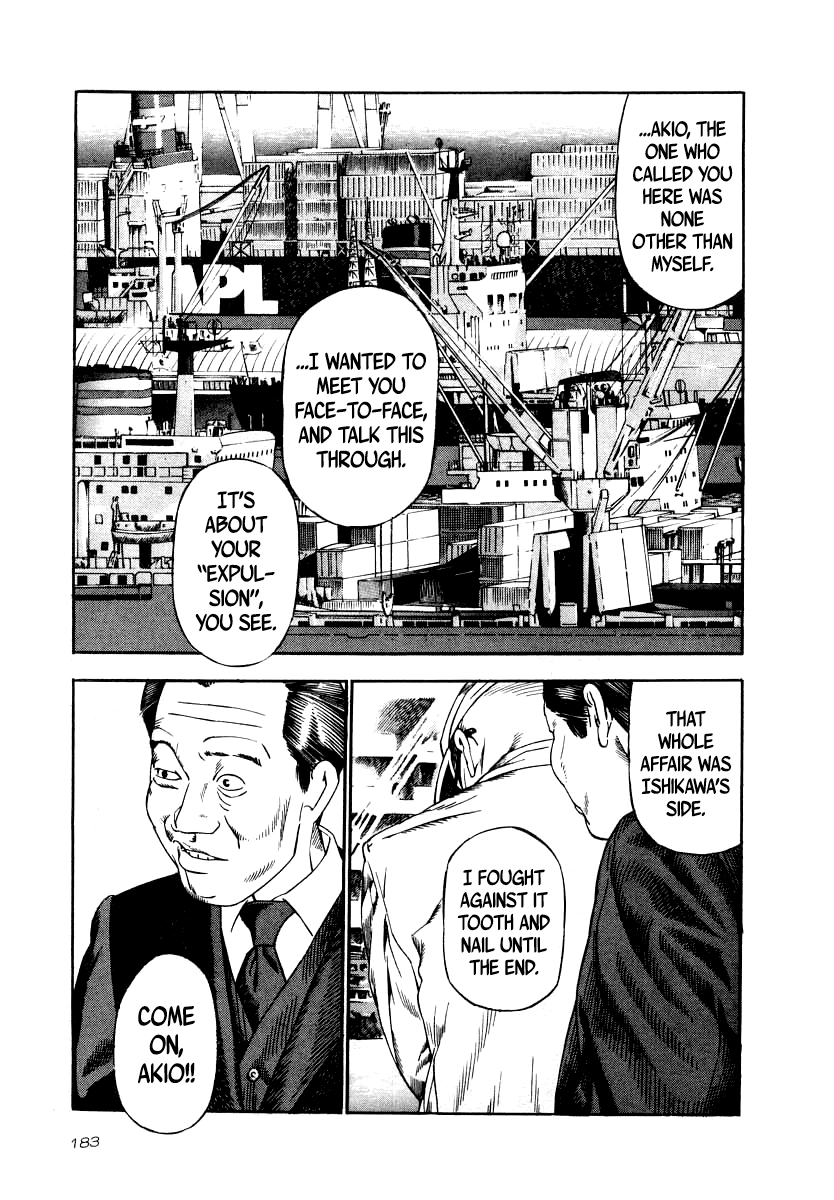 Read Naki no Ryuu chapter 37 image 6 on Lezhin