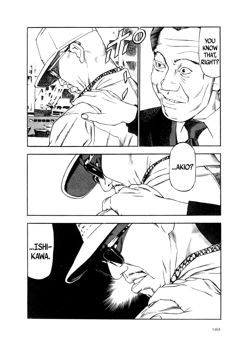 Read Naki no Ryuu chapter 37 image 7 on Lezhin