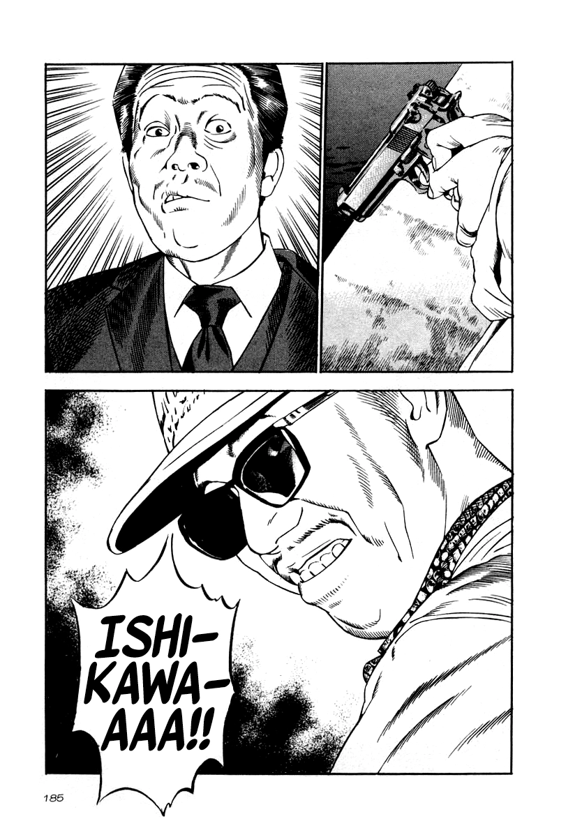 Read Naki no Ryuu chapter 37 image 8 on Lezhin