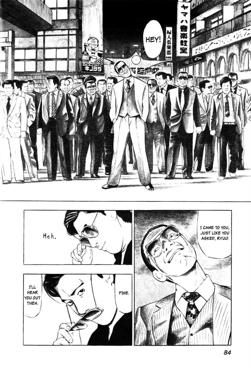 Read Naki no Ryuu chapter 4 image 1 on Lezhin
