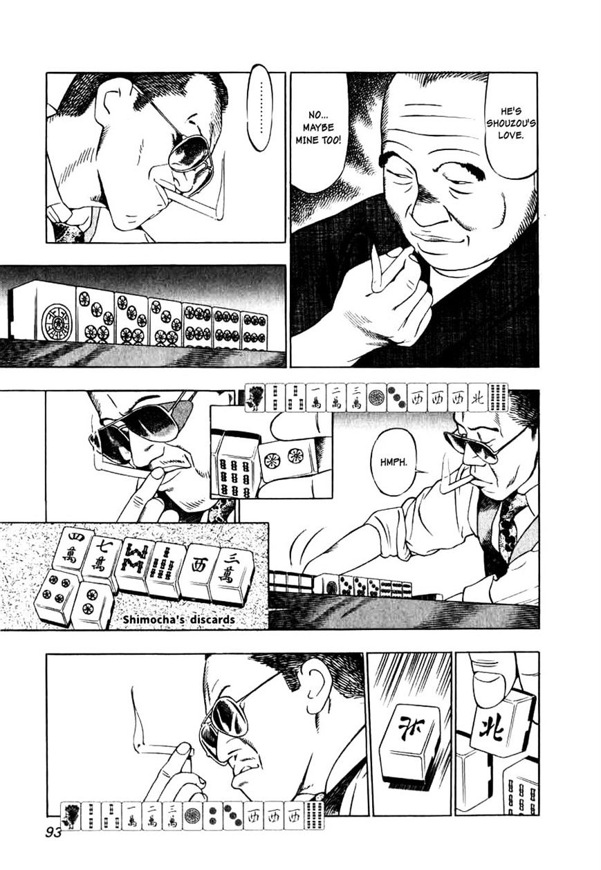 Read Naki no Ryuu chapter 4 image 10 on Lezhin