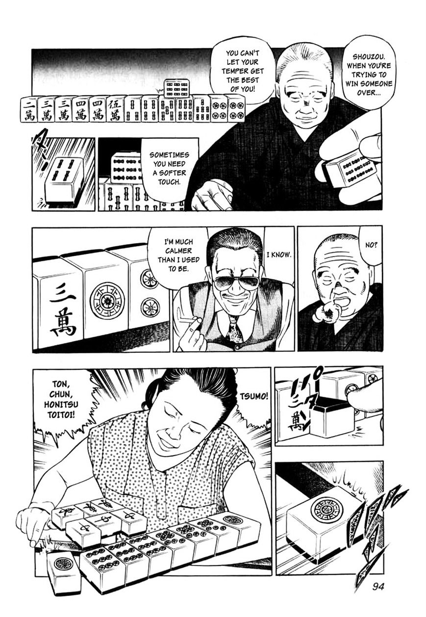 Read Naki no Ryuu chapter 4 image 11 on Lezhin
