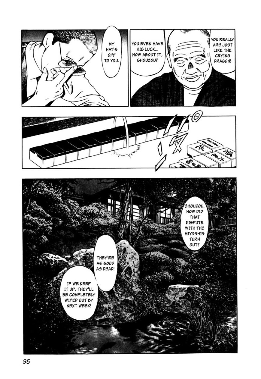 Read Naki no Ryuu chapter 4 image 12 on Lezhin